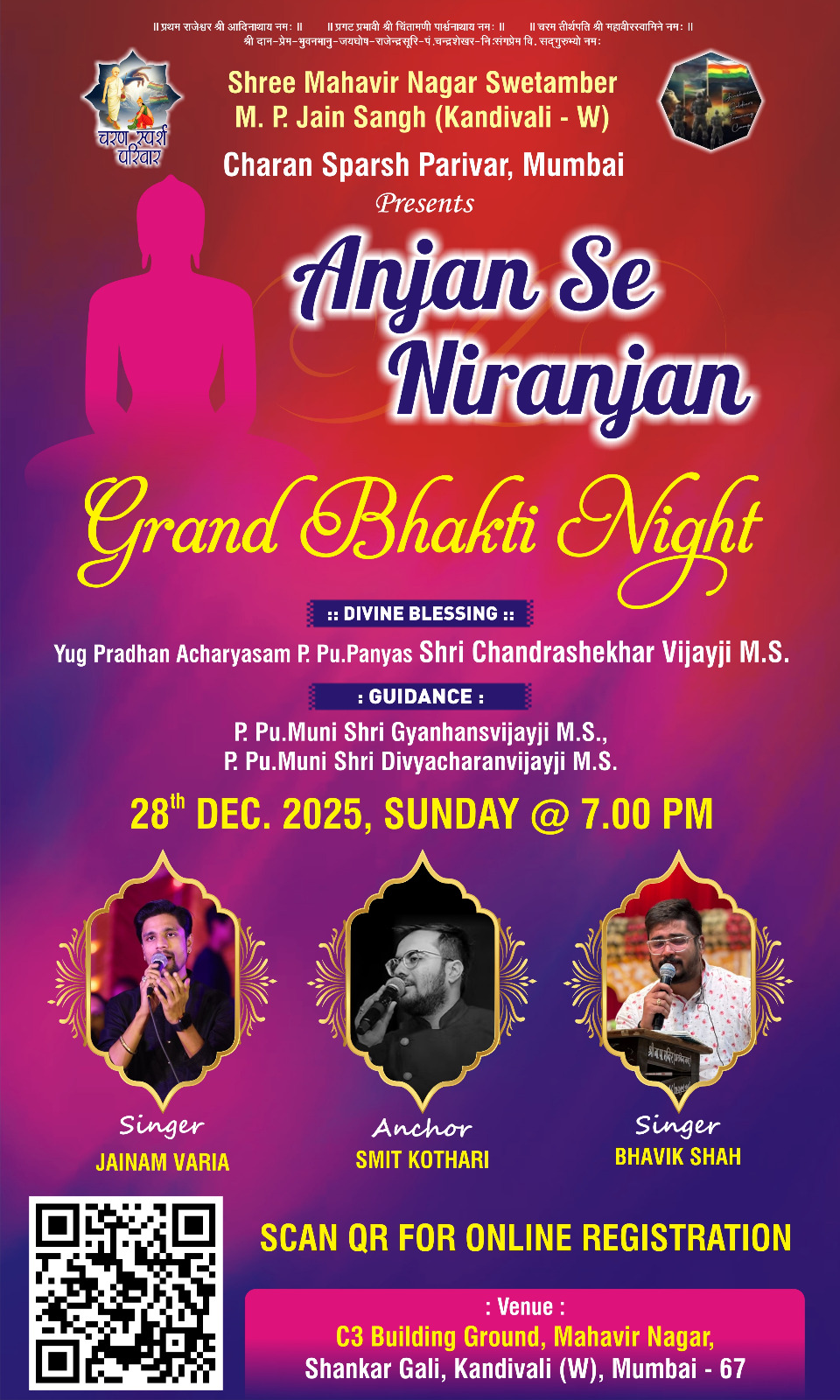 Anjan Se Niranjan – Grand Bhakti Night - Mumbai